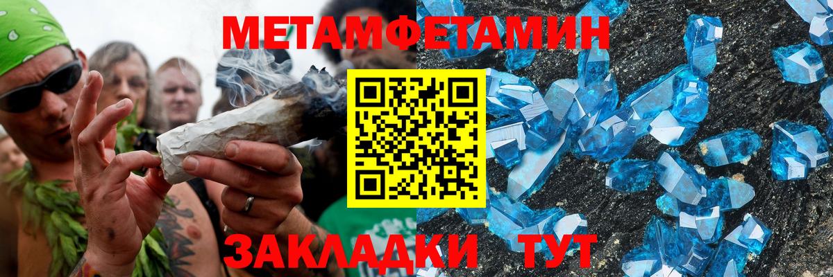 АМФЕТАМИН Premium Электрогорск