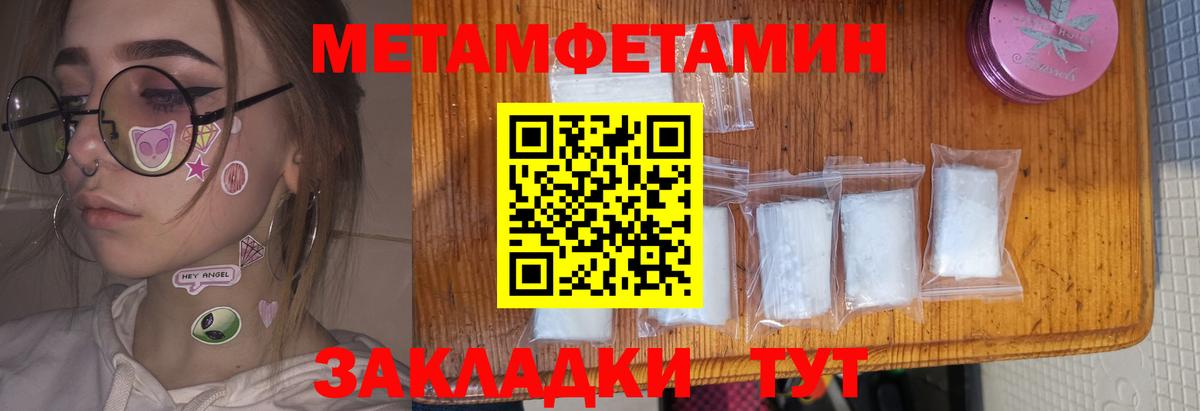 АМФЕТАМИН VHQ  Амфетамин  Электрогорск  Вход с VPN 