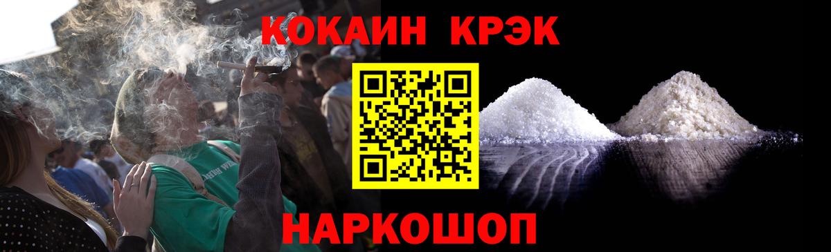 Cocaine Columbia Электрогорск