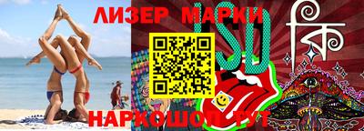 первитин Лесосибирск