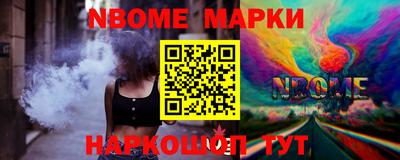 скорость Ливны