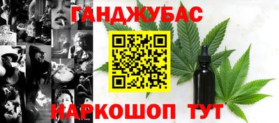 кокаин Бузулук