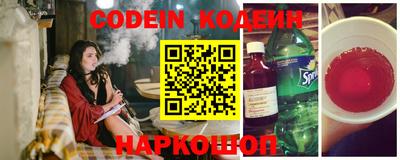 кокаин Бузулук