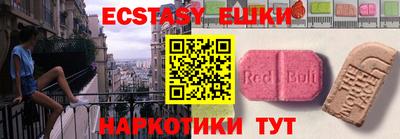 кокаин Бузулук