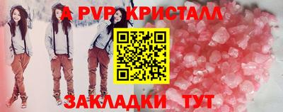 дживик Будённовск