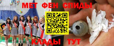 кокаин Бузулук