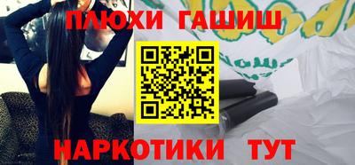 кокаин Бузулук