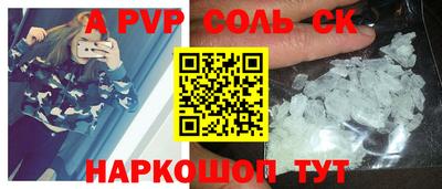 кокаин Бузулук