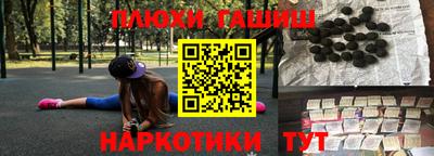 кокаин Бузулук