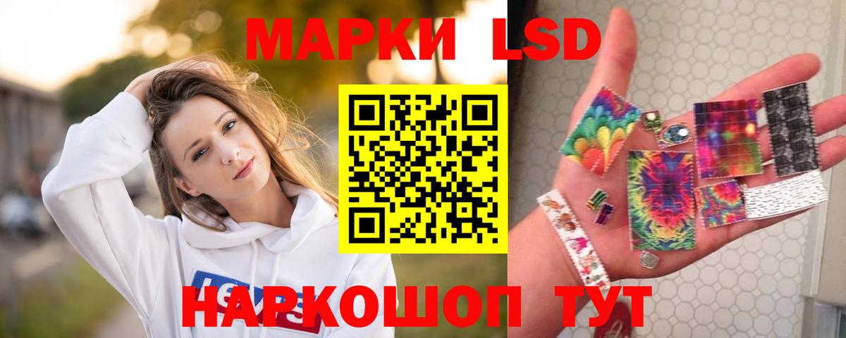 Электрогорск  Лсд 25 экстази ecstasy  Лсд 25 экстази ecstasy  Вход с VPN 