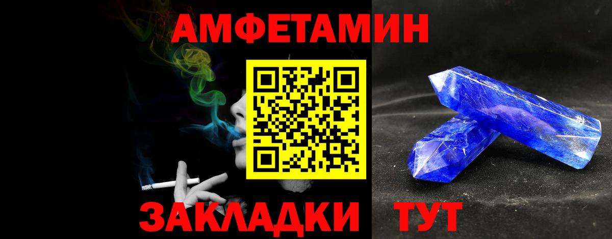 Первитин витя  Первитин витя  Вход с VPN  Электрогорск 