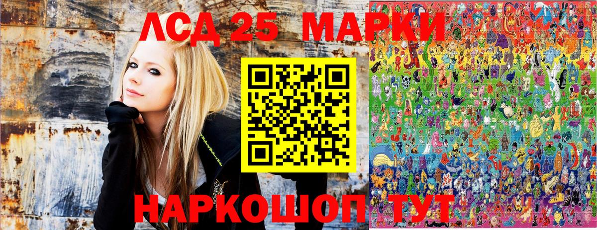 Марки N-bome 1,8мг  Марки N-bome  Электрогорск  Марки N-bome 1,8мг  Вход с VPN 