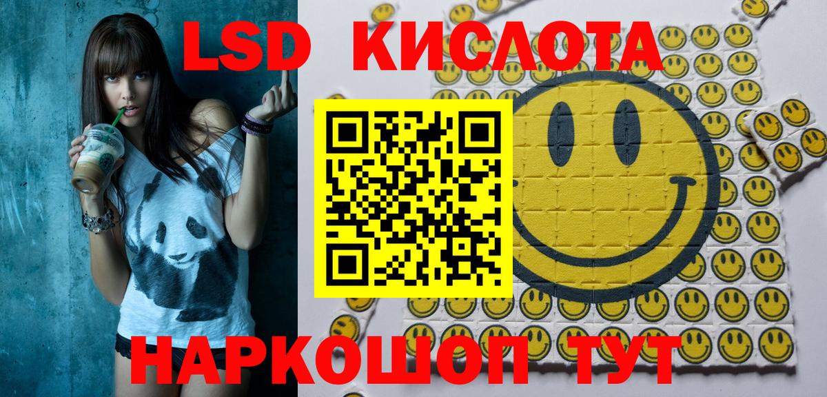 Каннабис  ЭКСТАЗИ  Меф   Электрогорск  Вход с VPN  ГАШИШ 