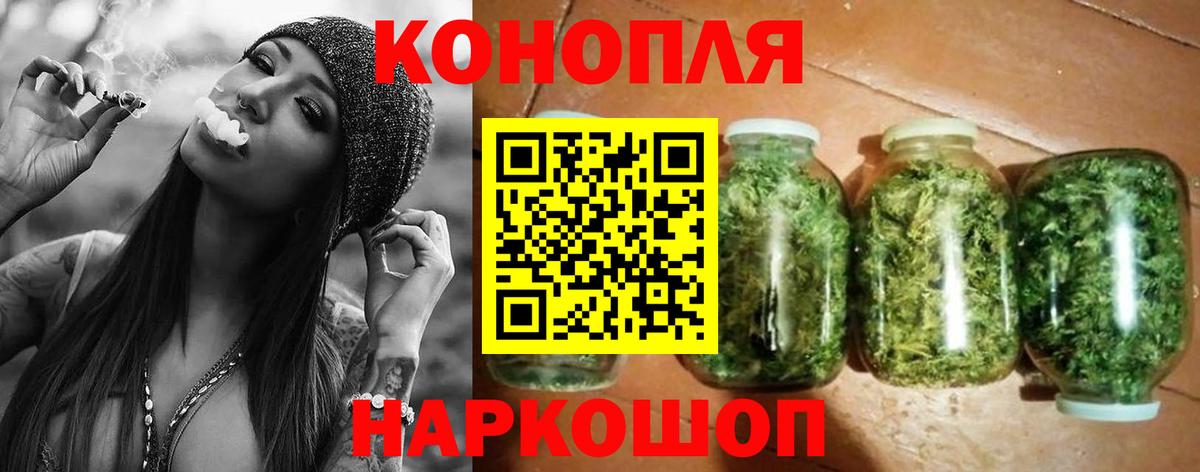 Электрогорск  Конопля планчик  МАРИХУАНА VHQ  МАРИХУАНА MAZAR  Вход с VPN 