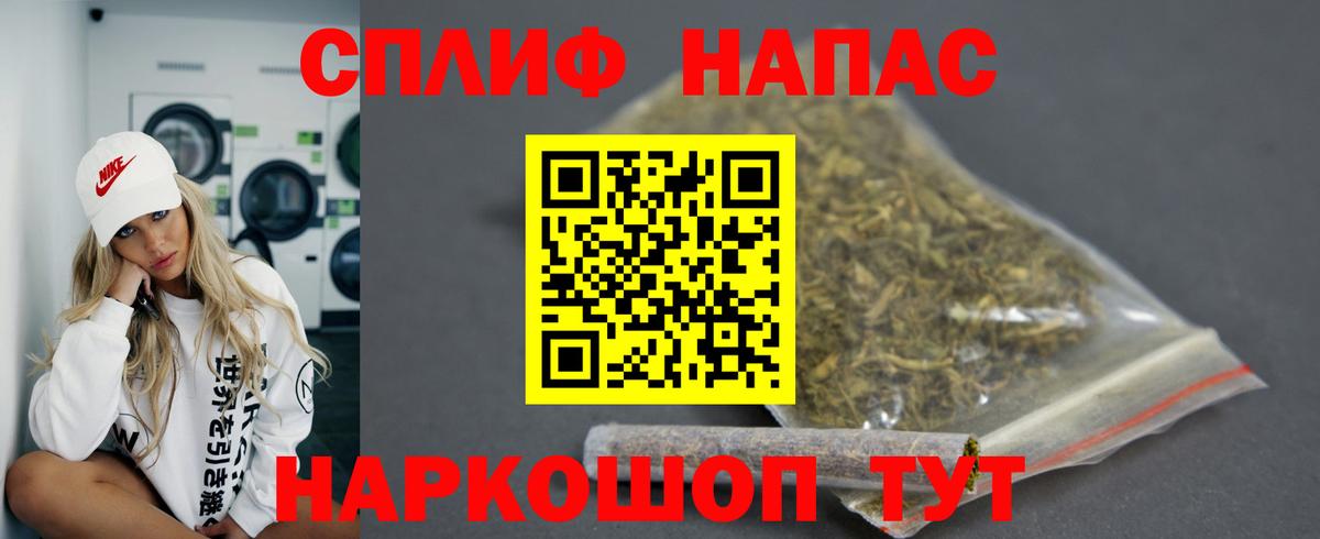 Канабис OG Kush Электрогорск